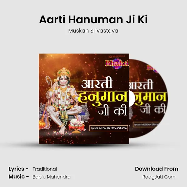 Aarti Hanuman Ji Ki - Muskan Srivastava