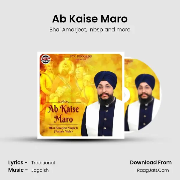 Ab Kaise Maro mp3 song