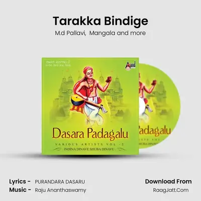 Tarakka Bindige Cover