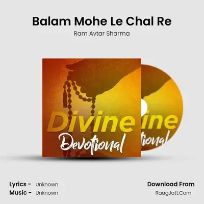 Balam Mohe Le Chal Re MP3 Song by Ram Avtar Sharma Cover