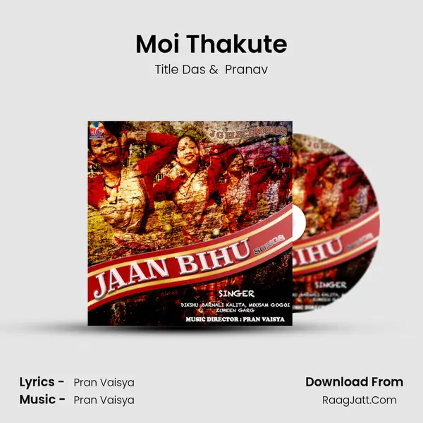 Moi Thakute MP3 Song by Title Das Cover