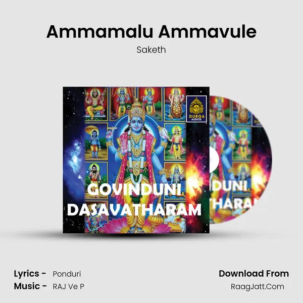 Ammamalu Ammavule MP3 Song by Saketh Cover