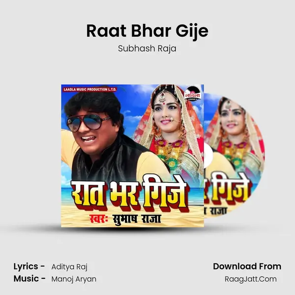 Raat Bhar Gije - 