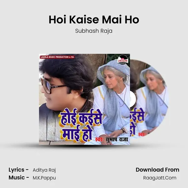 Hoi Kaise Mai Ho - 