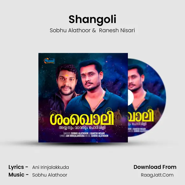 Shangoli mp3 song