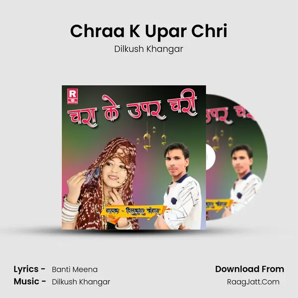 Chraa K Upar Chri mp3 song