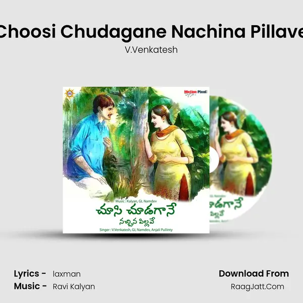 Choosi Chudagane Nachina Pillave MP3 Song by V.Venkatesh Cover
