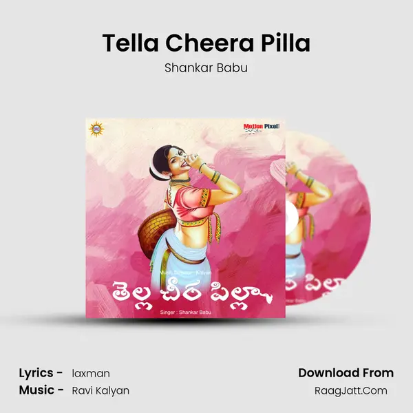 Tella Cheera Pilla mp3 song