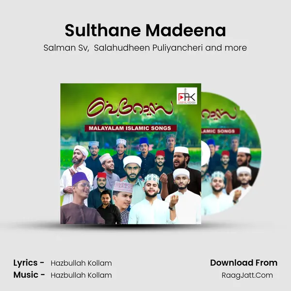 Sulthane Madeena MP3 Song by Salman Sv Cover