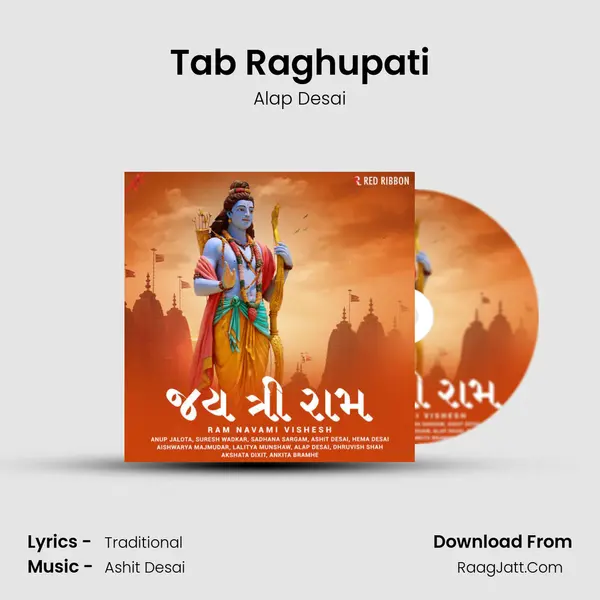 Tab Raghupati Cover