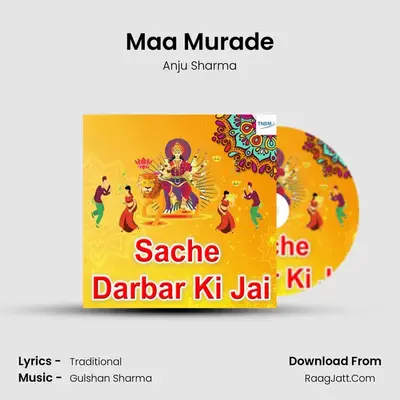 Maa Murade mp3 song