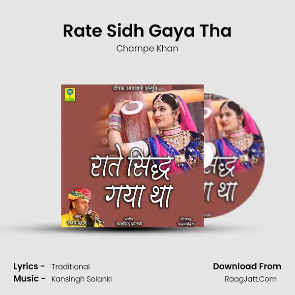Rate Sidh Gaya Tha Cover
