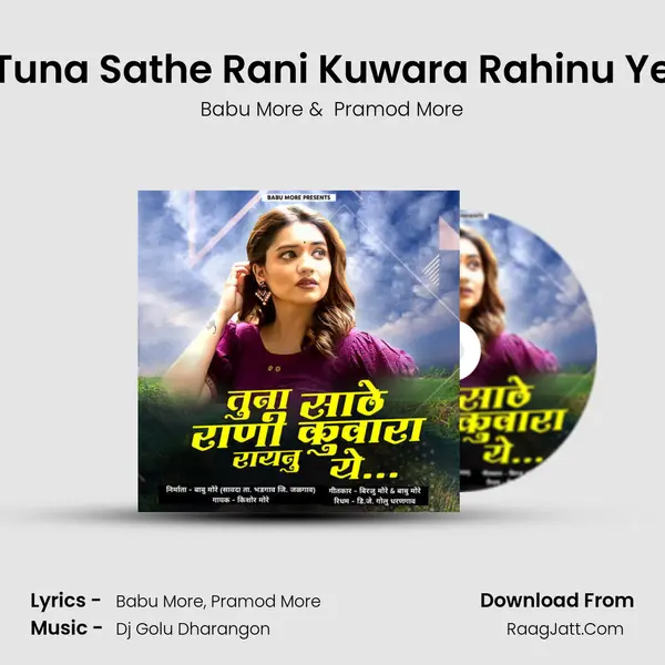 Tuna Sathe Rani Kuwara Rahinu Ye MP3 Song by Babu More Cover