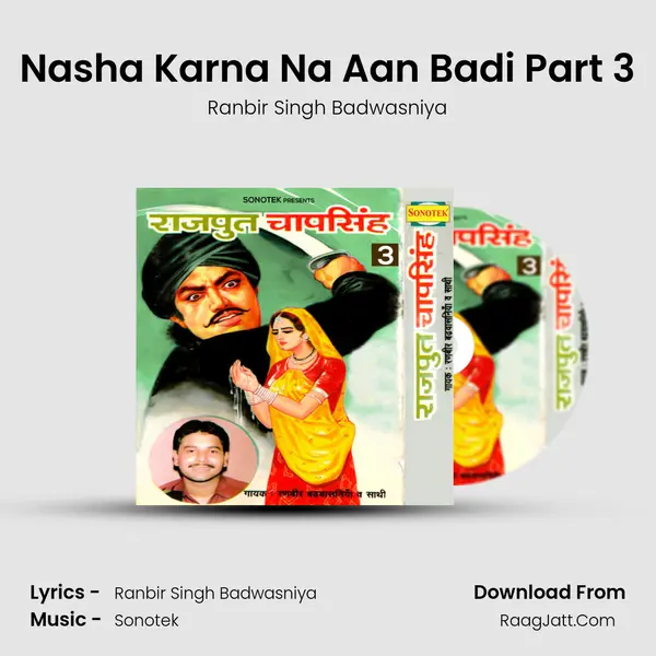 Nasha Karna Na Aan Badi Part 3 Cover