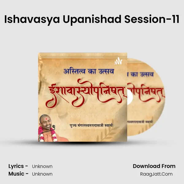 Ishavasya Upanishad Session-11 MP3 Song by  Cover