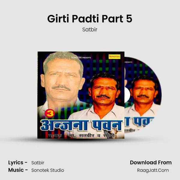 Girti Padti Part 5 Cover