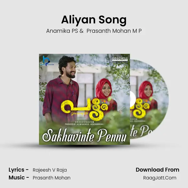 Aliyan Song MP3 Song by Anamika PS Cover