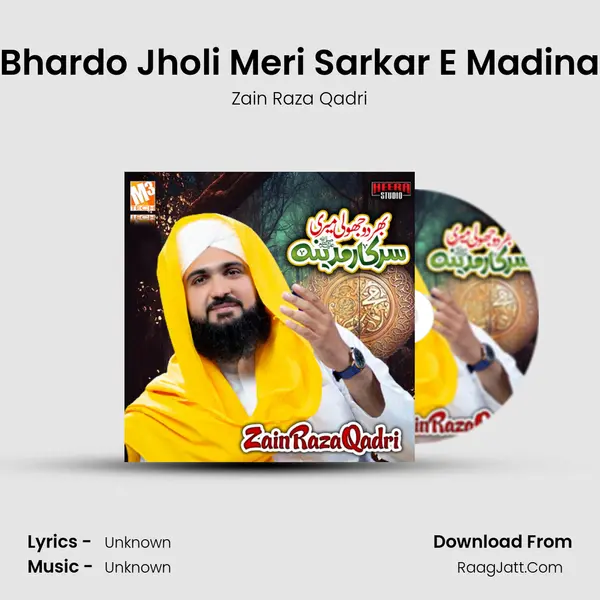Bhardo Jholi Meri Sarkar E Madina MP3 Song by Zain Raza Qadri Cover