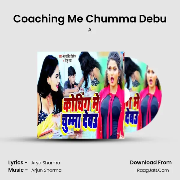Coaching Me Chumma Debu MP3 Song by A�n�t�r�a�  �S�i�n�g�h� �P�r�i�y�a�n�k�a� Cover