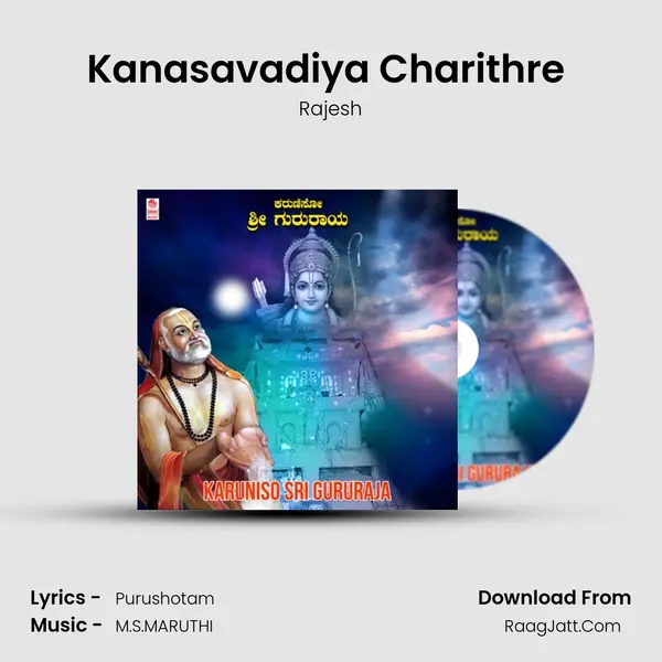 Kanasavadiya Charithre (From 
