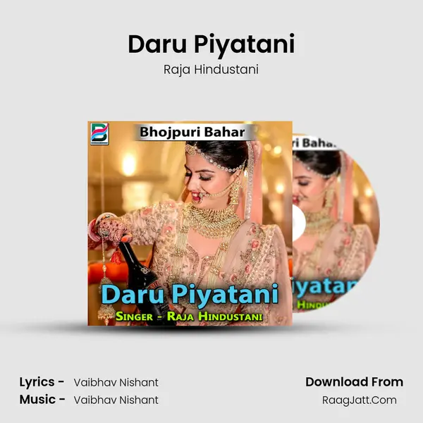 Daru Piyatani Cover