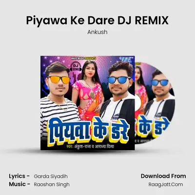Piyawa Ke Dare - 