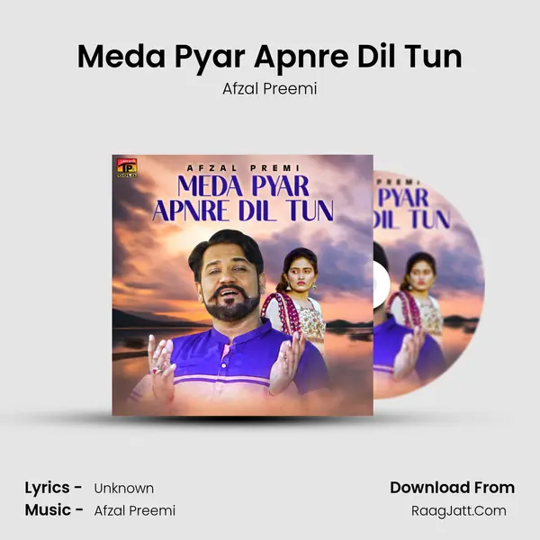 Meda Pyar Apnre Dil Tun - Single - Afzal Preemi