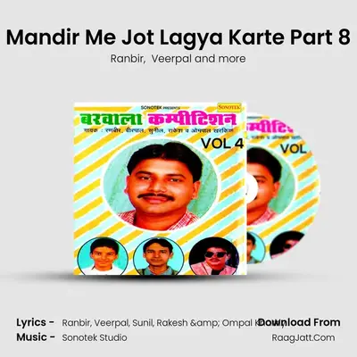 Mandir Me Jot Lagya Karte Part 8 mp3 song