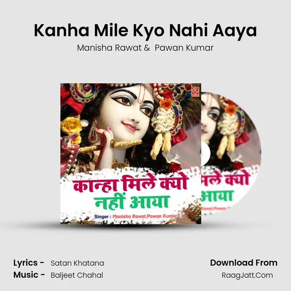 Kanha Mile Kyo Nahi Aaya Cover