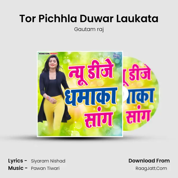 Tor Pichhla Duwar Laukata MP3 Song by Gautam raj Cover
