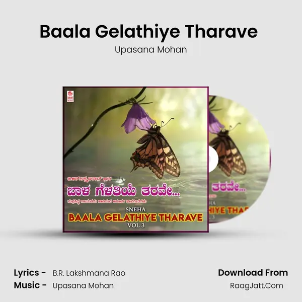 Baala Gelathiye Tharave (From "Hoonage") Cover