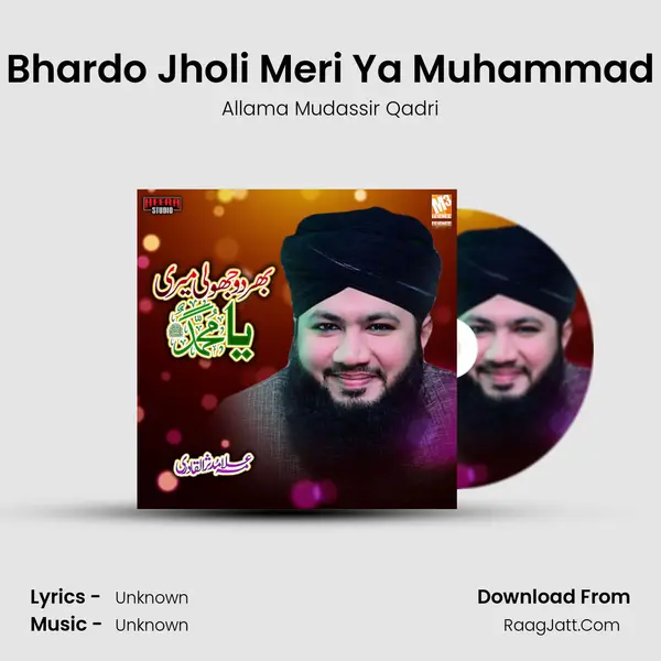 Bhardo Jholi Meri Ya Muhammad - Single - 