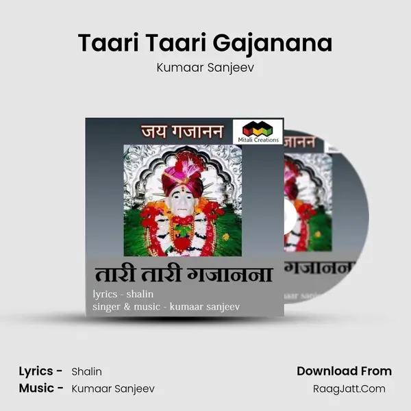 Taari Taari Gajanana - Kumaar Sanjeev