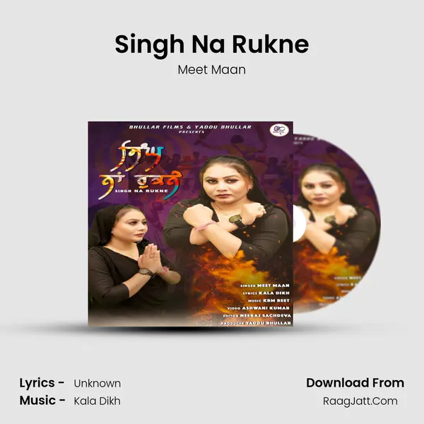 Singh Na Rukne mp3 song
