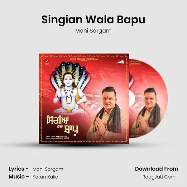 Singian Wala Bapu MP3 Song by Mani Sargam Cover