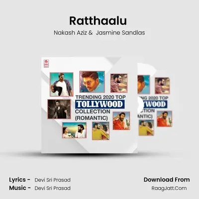 Ratthaalu (From "Khaidi No 150") Cover