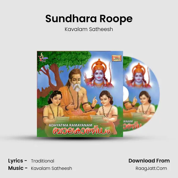 Sundhara Roope MP3 Song by Kavalam Satheesh Cover