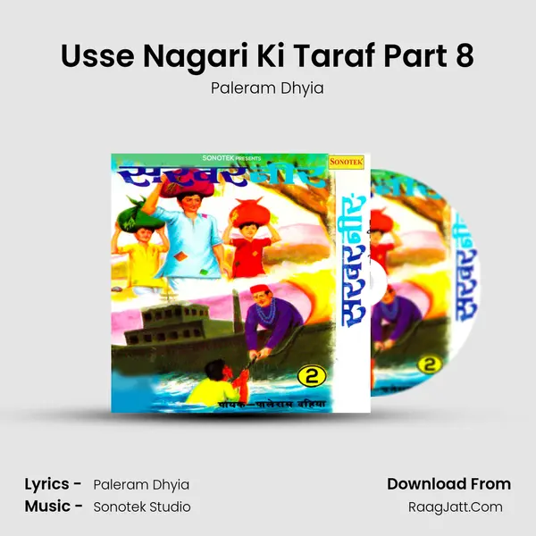 Usse Nagari Ki Taraf Part 8 MP3 Song by Paleram Dhyia Cover