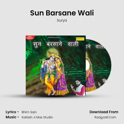 Sun Barsane Wali Cover