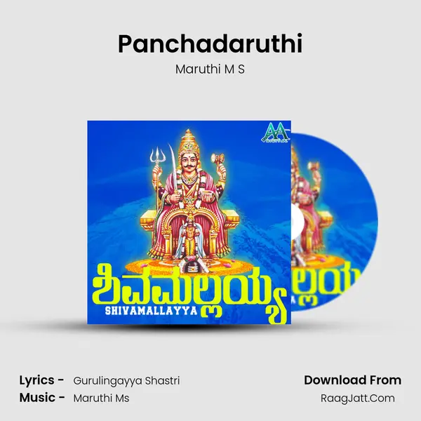 Panchadaruthi MP3 Song by Maruthi M S Cover