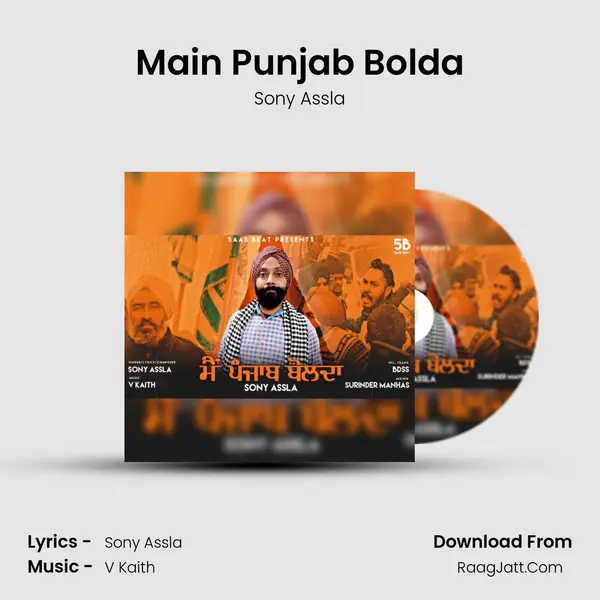 Main Punjab Bolda MP3 Song by Sony Assla Cover