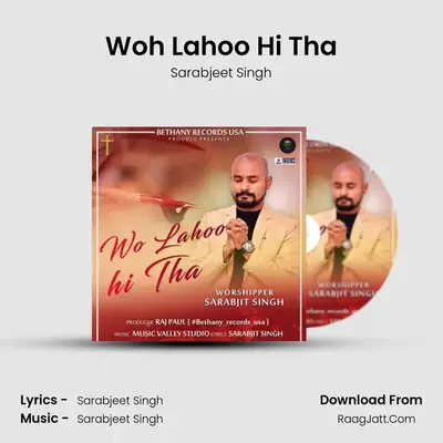 Woh Lahoo Hi Tha mp3 song