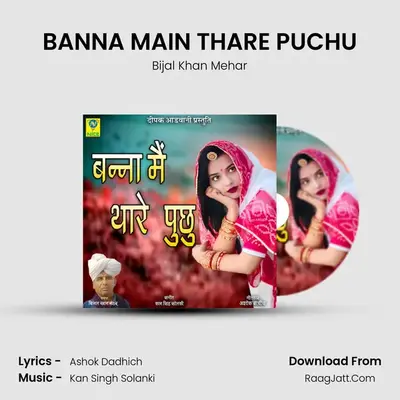 BANNA MAIN THARE PUCHU mp3 song