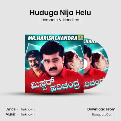 Huduga Nija Helu MP3 Song by Hemanth Cover