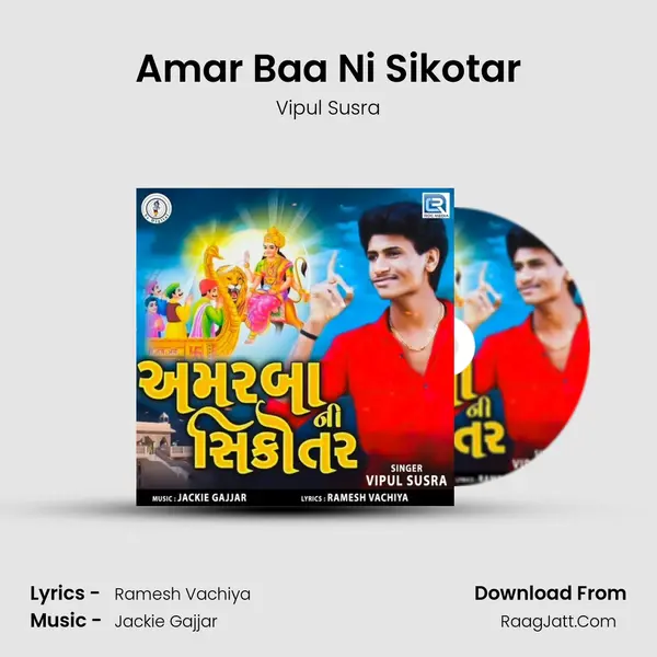 Amar Baa Ni Sikotar - 