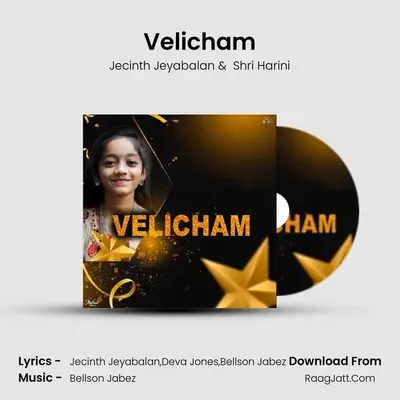 Velicham - Jecinth Jeyabalan