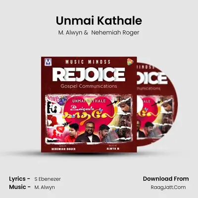 Unmai Kathale - M. Alwyn