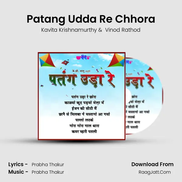 Patang Udda Re Chhora mp3 song