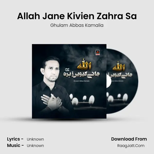 Allah Jane Kivien Zahra Sa - 