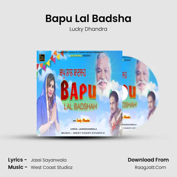 Bapu Lal Badsha mp3 song